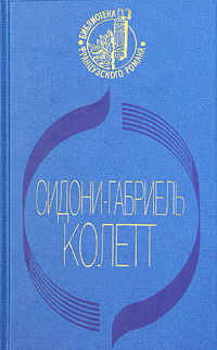 Ангел мой. Рождение дня. Вторая. Дуэт