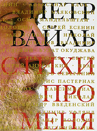 Стихи про меня