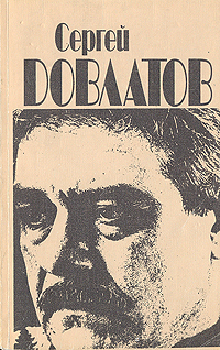 Ремесло. Наши