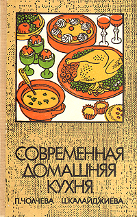 Современная домашняя кухня