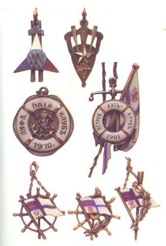 Знаки и жетоны Российского Императорского флота. 1696 - 1917 — изображение 4