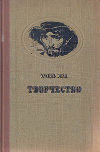 Творчество