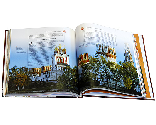 Самые красивые места Москвы — изображение 3