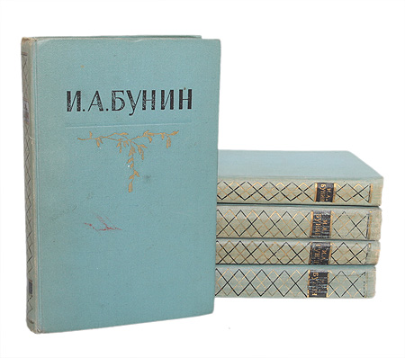Бунин И.А. Собрание сочинений в 5 томах (комплект) Бунин Иван Алексеевич