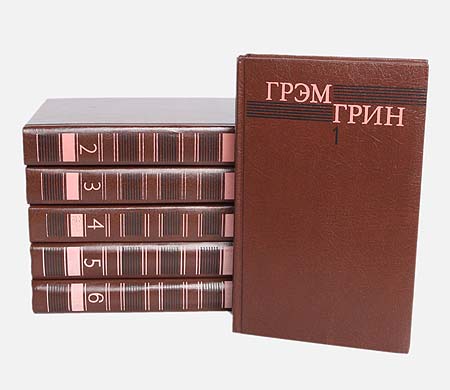 Грэм Грин. Собрание сочинений в 6 томах (комплект из 6 книг) — изображение 2