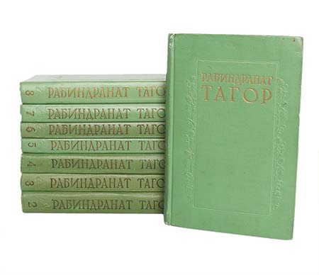 Рабиндранат Тагор. Сочинения в 8 томах (комплект из 8 книг) — изображение 2