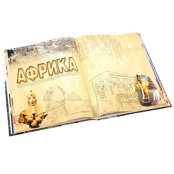 Великие памятники древних цивилизаций — изображение 5