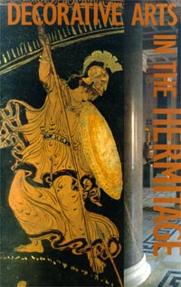 Decorative Arts In The Hermitage