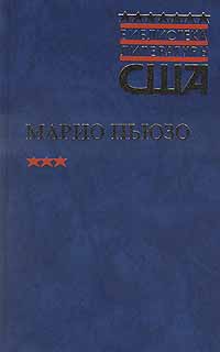 Арена Мрака. Счастливая странница