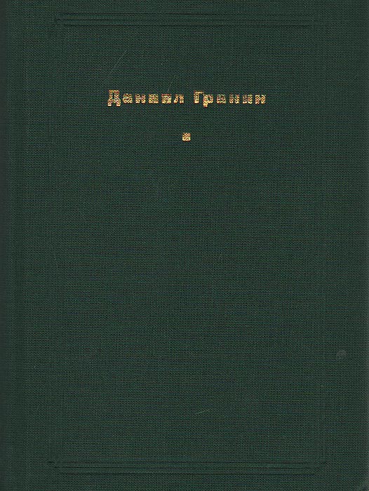 Неизвестный человек — изображение 2