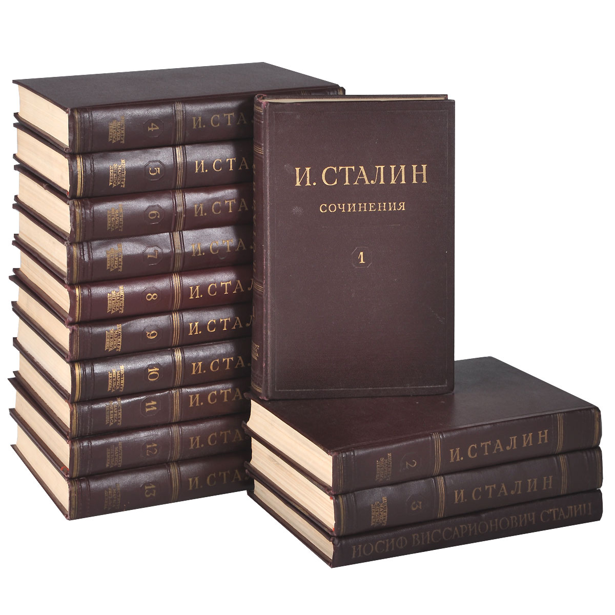 И. Сталин. Собрание сочинений в 13 томах. Краткая биография (комплект из 14 книг)