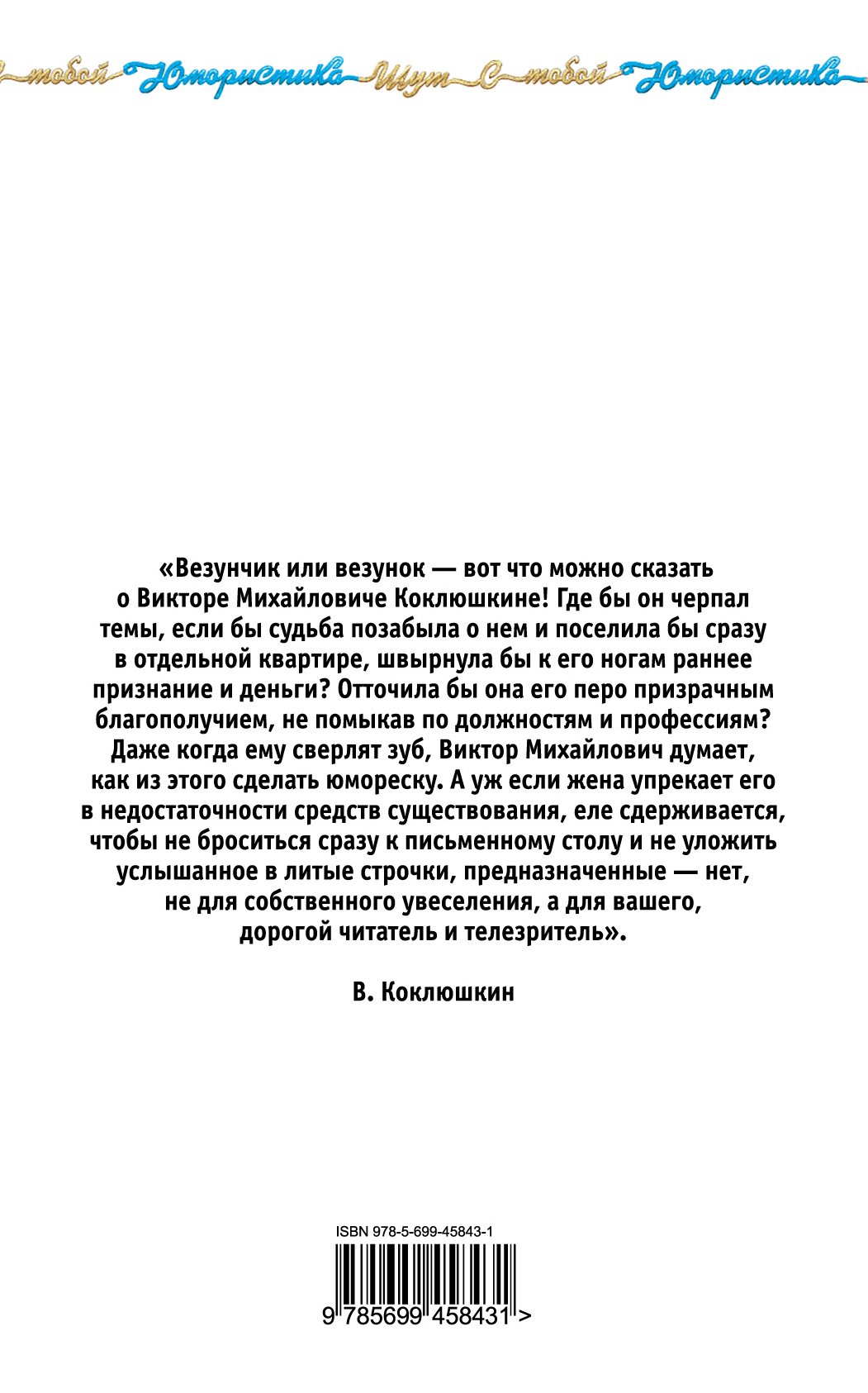 Стой, кто идет?! — изображение 2