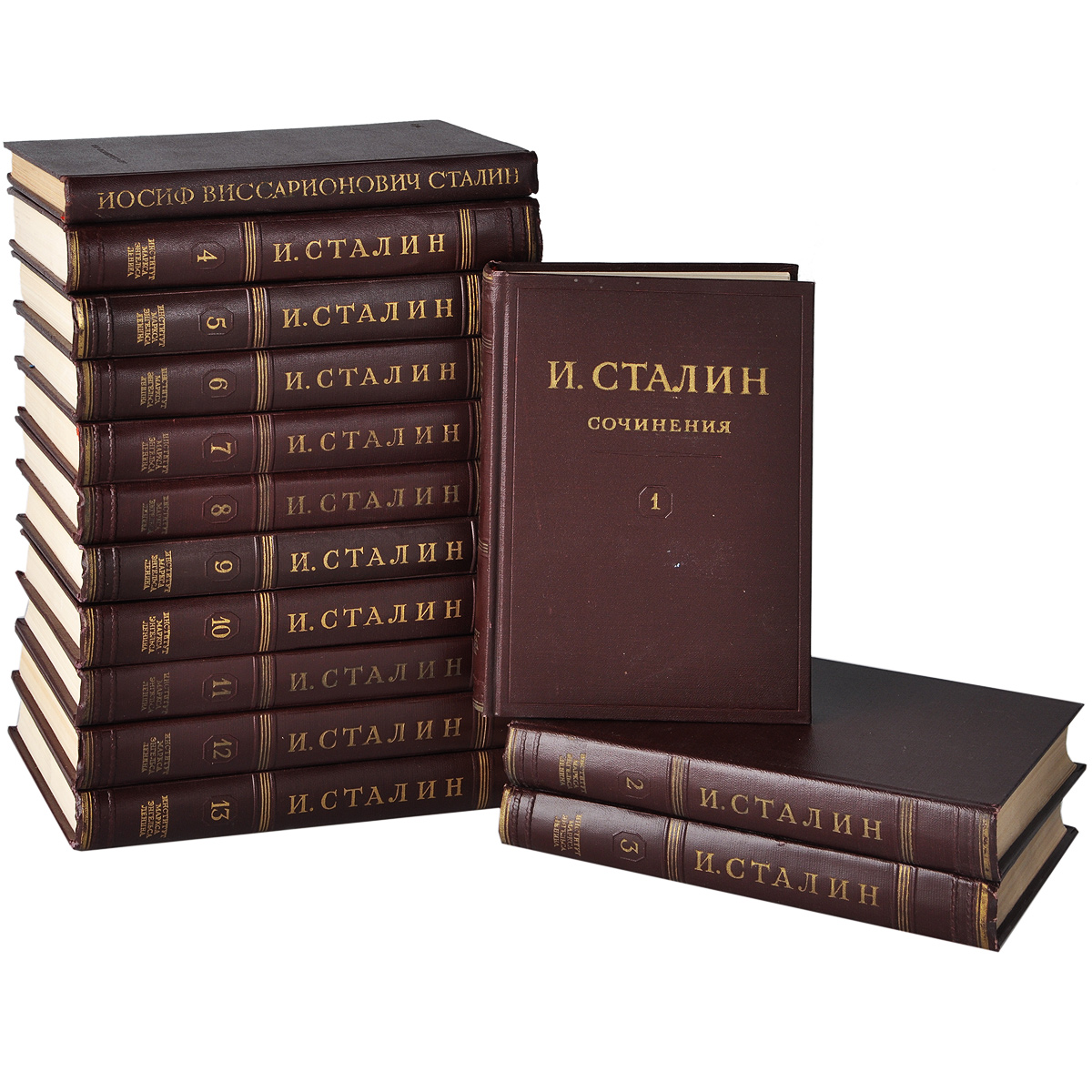 И. Сталин. Собрание сочинений в 13 томах. Краткая биография (комплект из 14 книг)