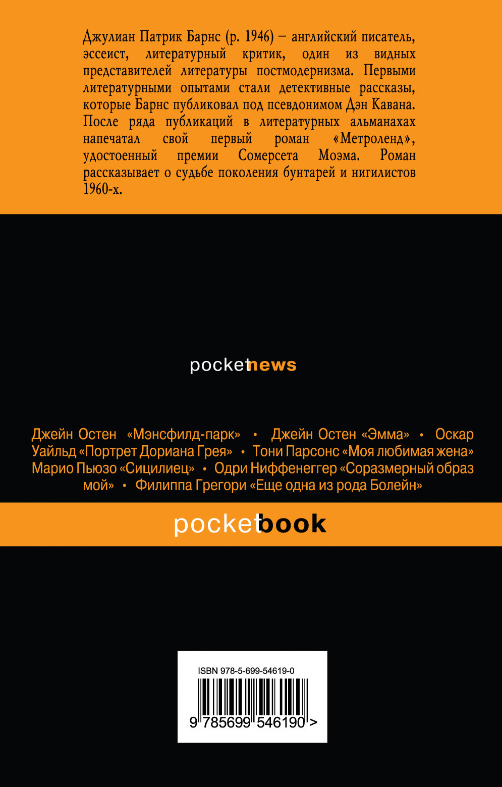 Нечего бояться — изображение 3