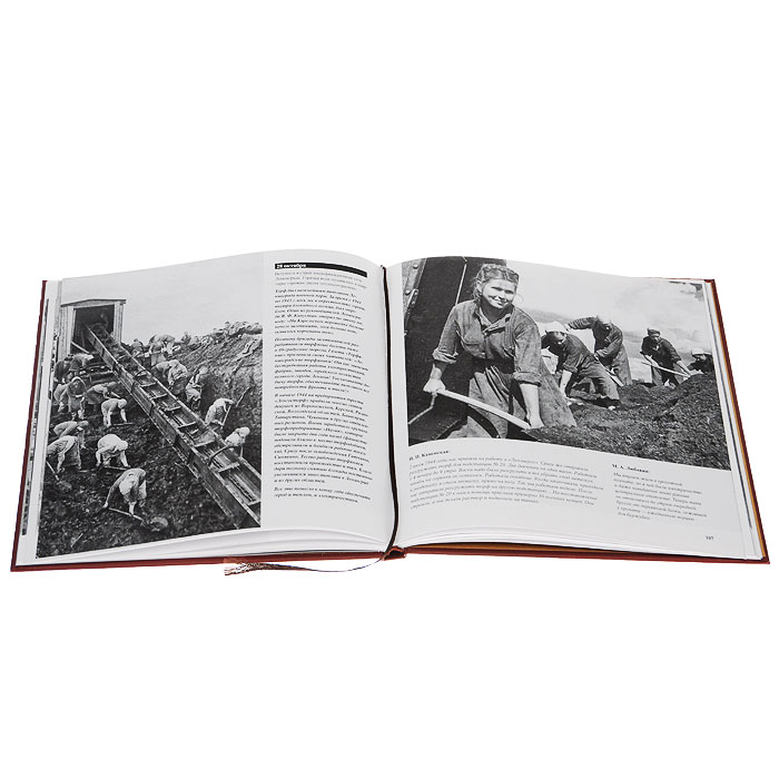 Ленинград в ожидании Победы. 1944-1945. Фотоальбом — изображение 2