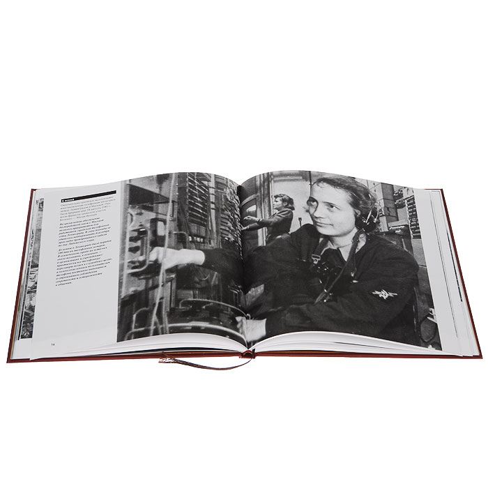 Ленинград в ожидании Победы. 1944-1945. Фотоальбом — изображение 3