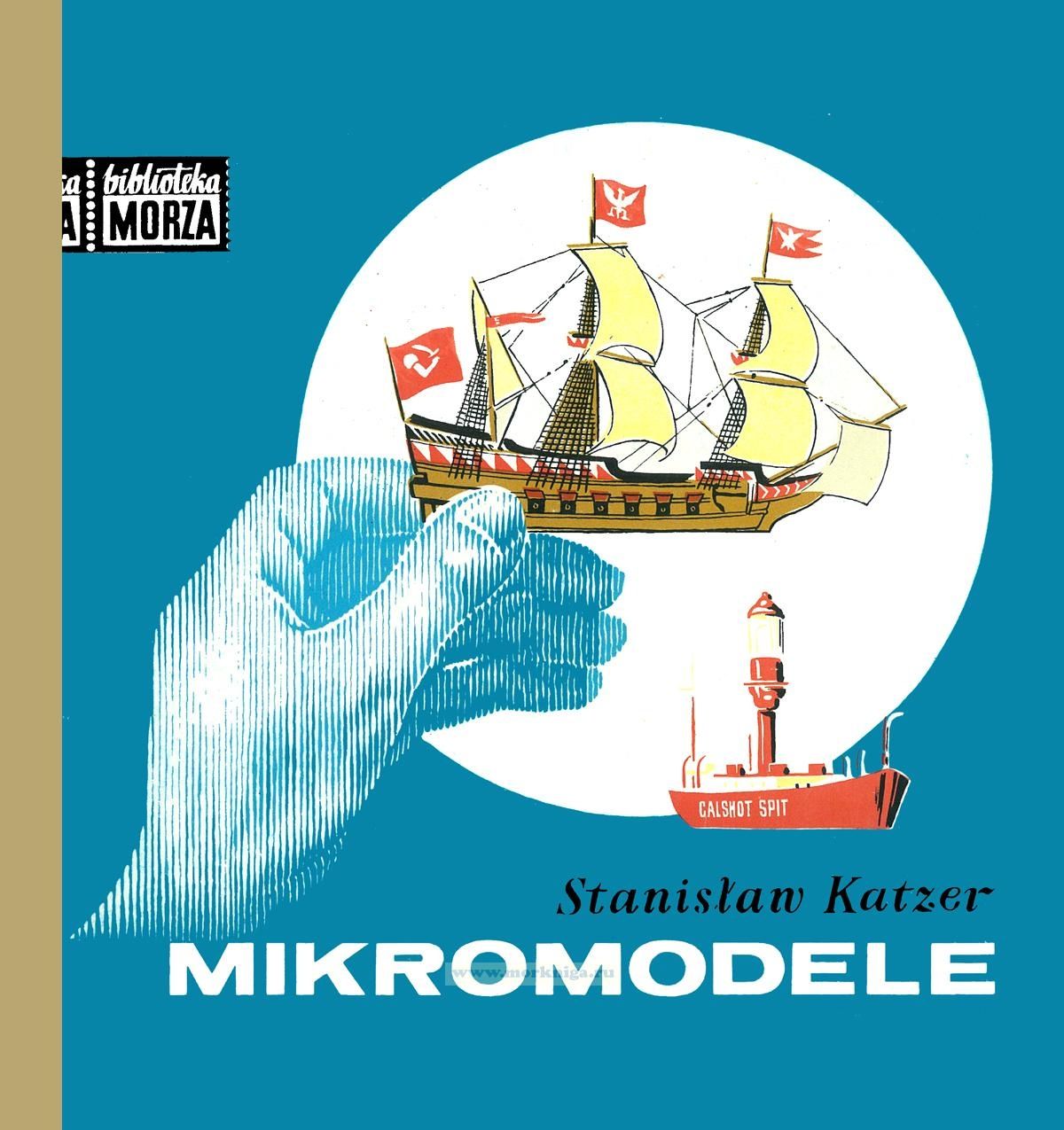 Mikromodele/Микромодели