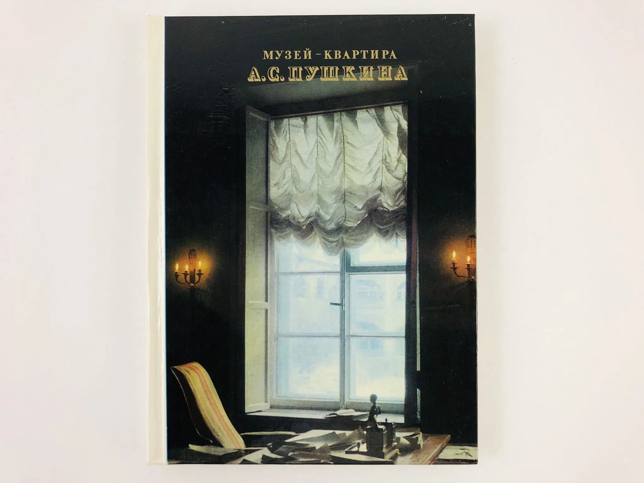 Музей-квартира А.С. Пушкина Попова Нина Ивановна — изображение 3