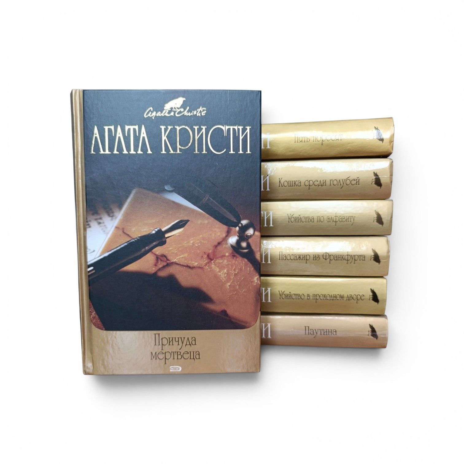 Серия "Вся Кристи" (комплект из 7 книг) Кристи Агата