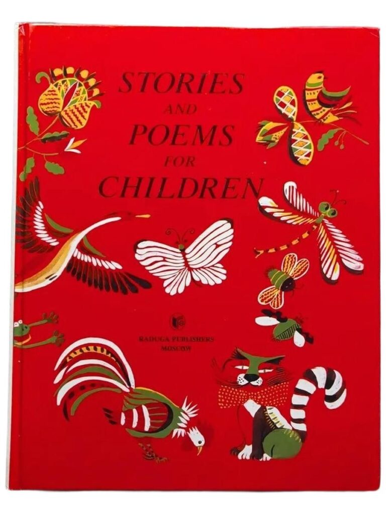 Stories and poems for children - Рассказы, сказки и стихи русских советских писателей на английском языке