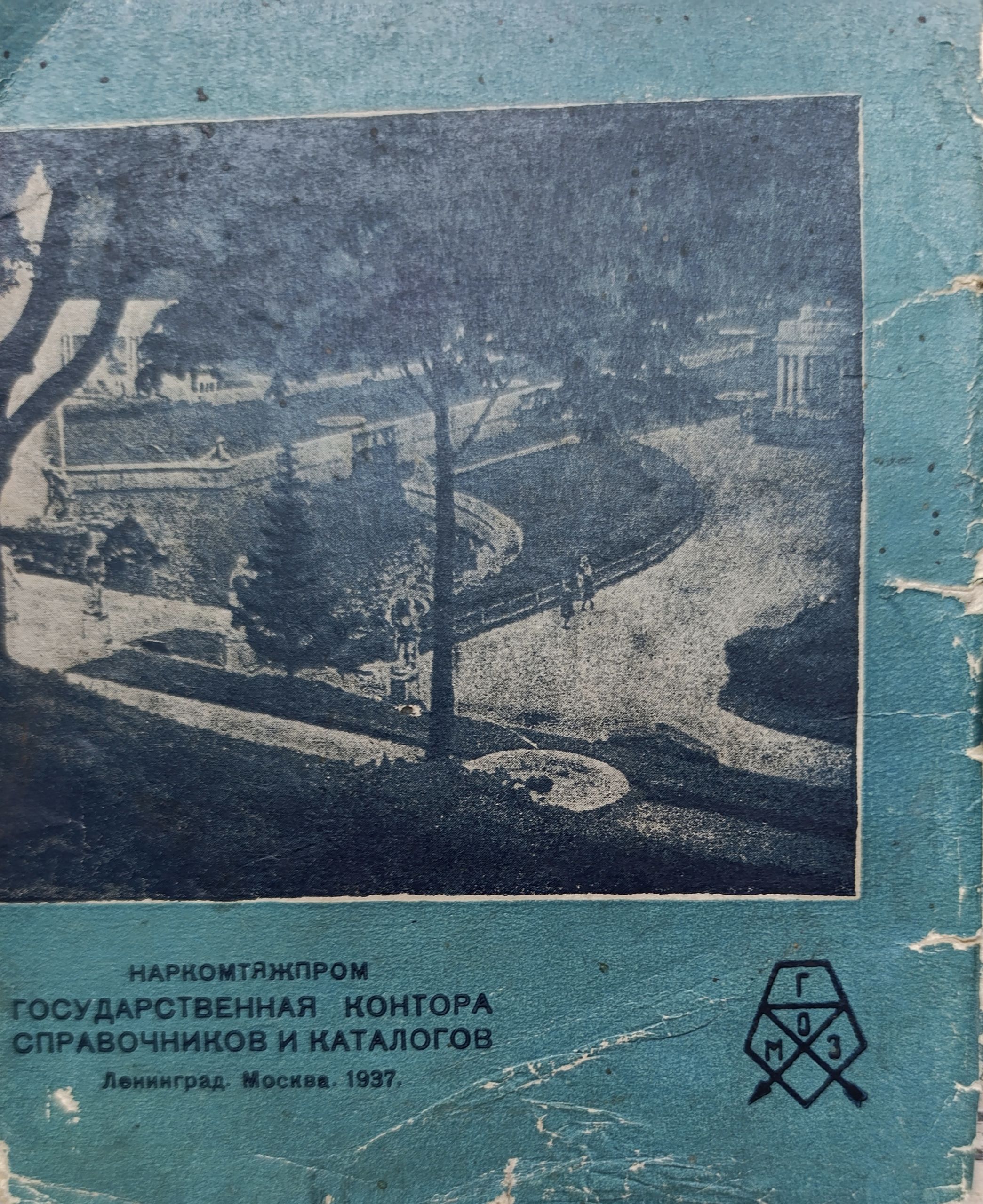 Фотокор 1. Универсальная камера 9х12 — изображение 3