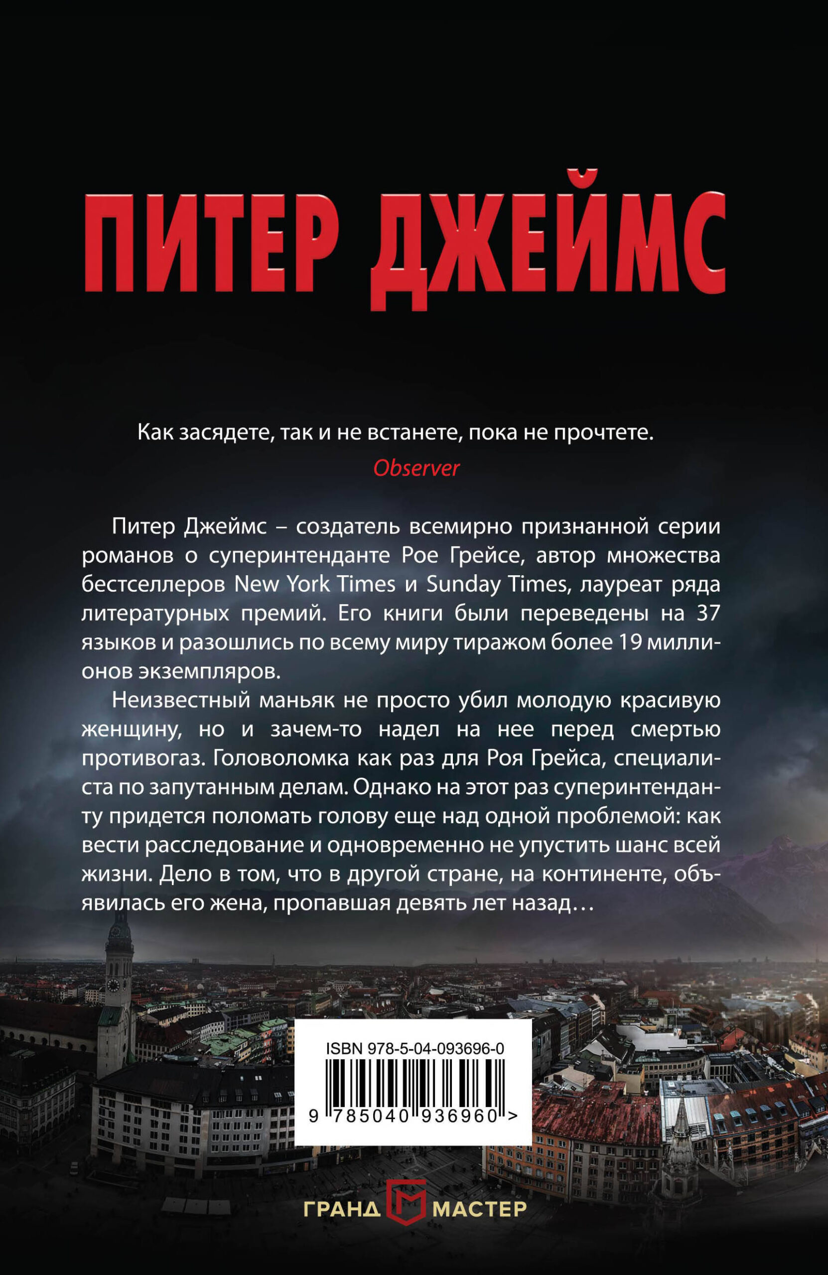 Убийственно жив — изображение 3