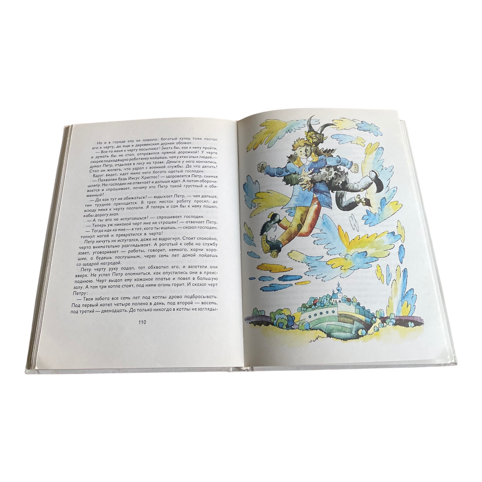 Серебряная книга сказок — изображение 4