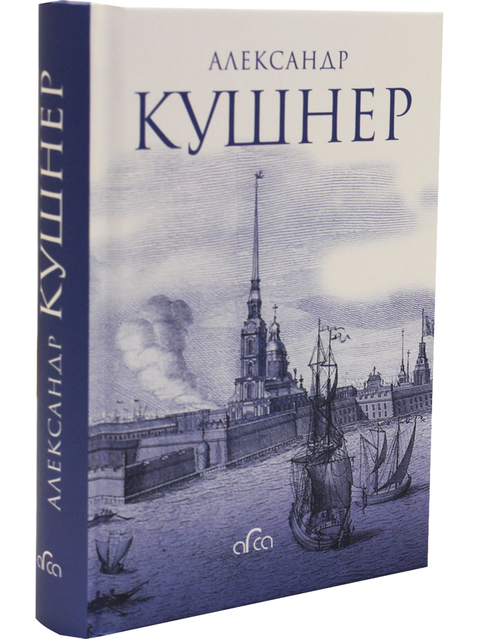 Меж Фонтанкой и Мойкой — изображение 2
