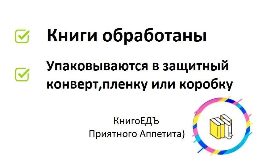 Норманны в Византии — изображение 2