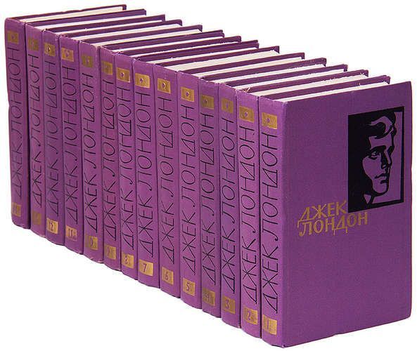 Джек Лондон. Собрание сочинений. В 14 томах (комплект из 14 книг) Лондон Джек