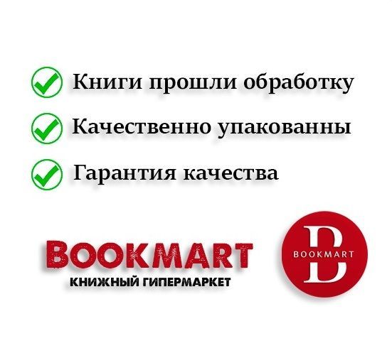 Сикстинский заговор. Филипп Ванденберг — изображение 2