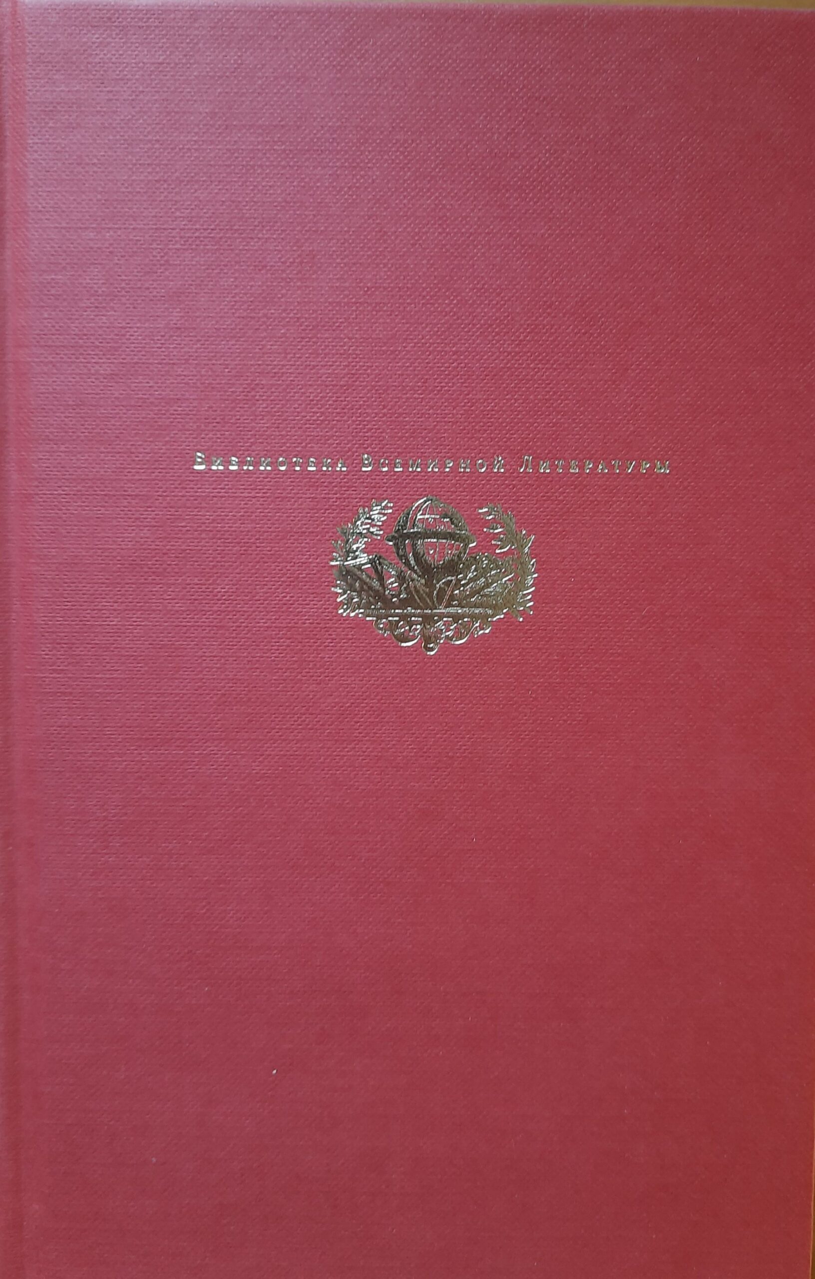 Конармия. Одесские рассказы — изображение 2
