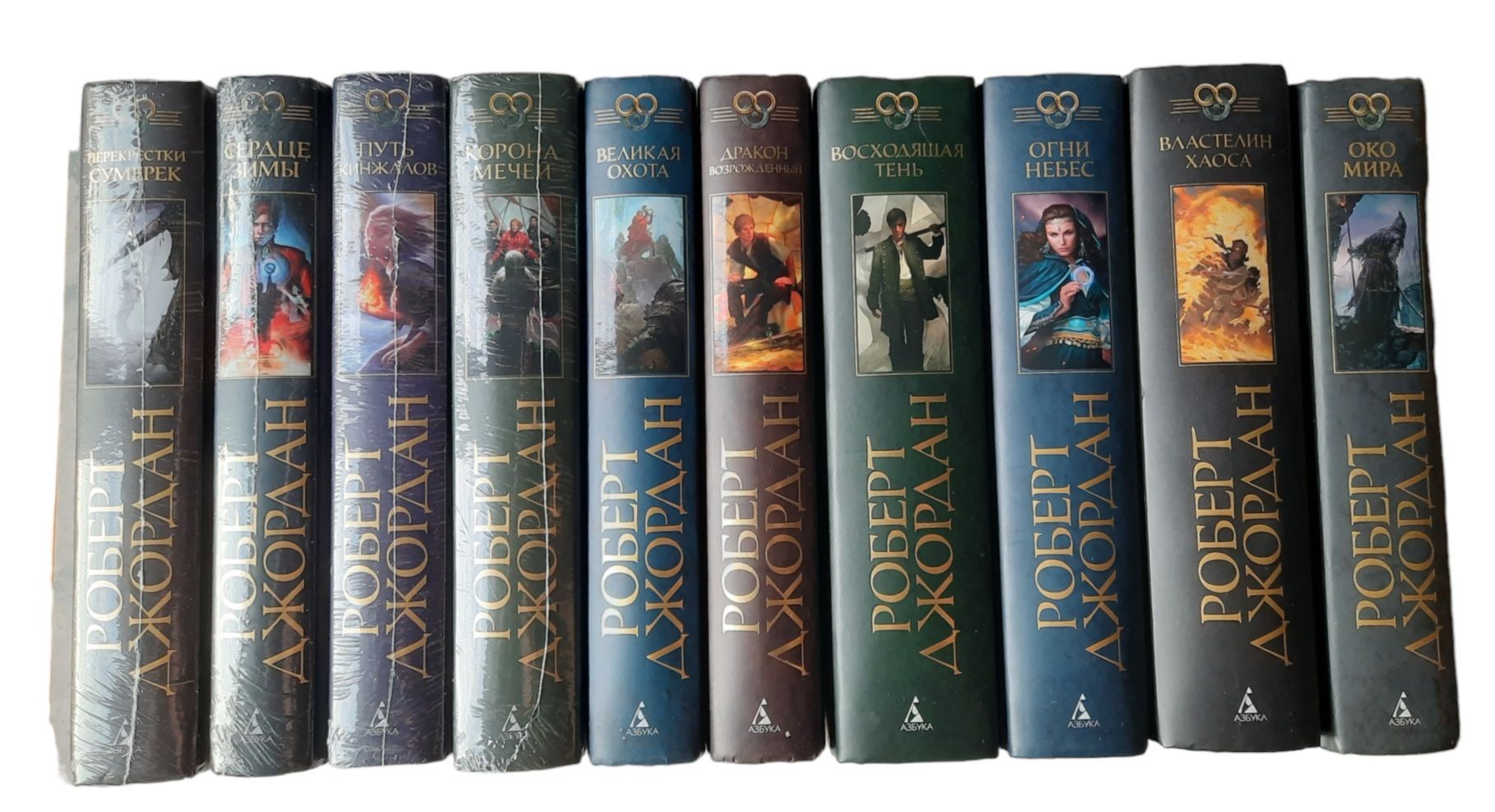 Роберт Джордан. "Колесо Времени" Полный комплект из 10-и книг — изображение 2
