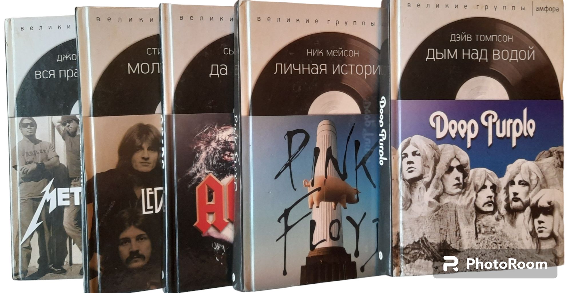 Серия "Великие группы" (комплект из 5 книг)