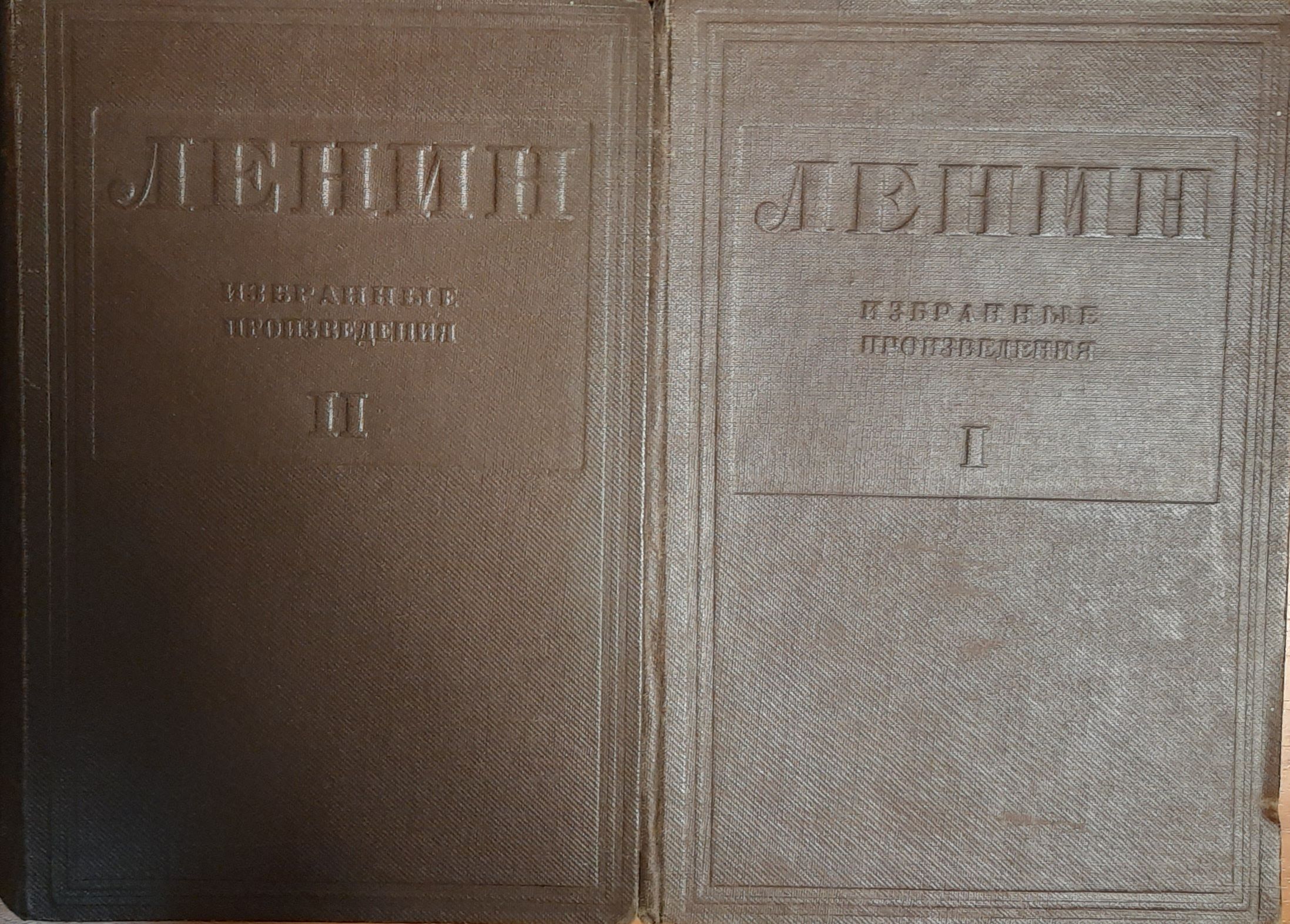 Ленин В.И.. Избранные произведения (комплект из 2 книг)