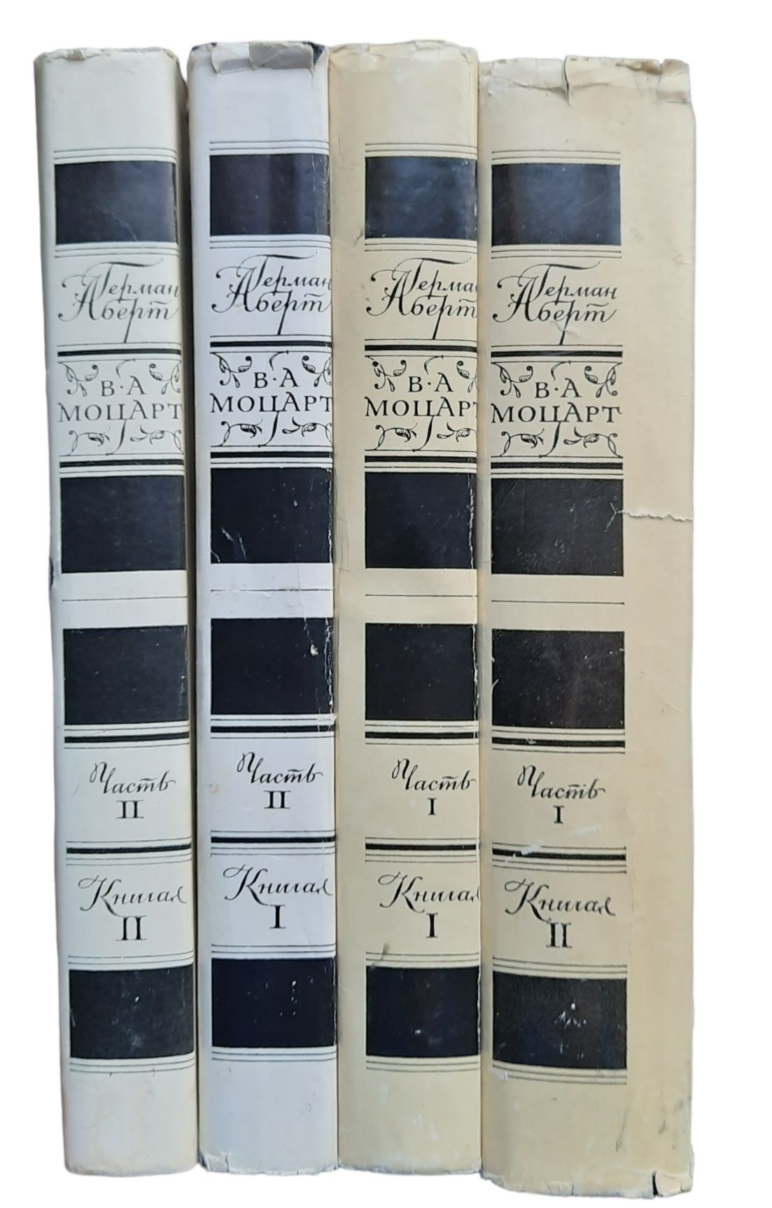 Моцарт В. А. . В 2 частях (комплект из 4 книг)