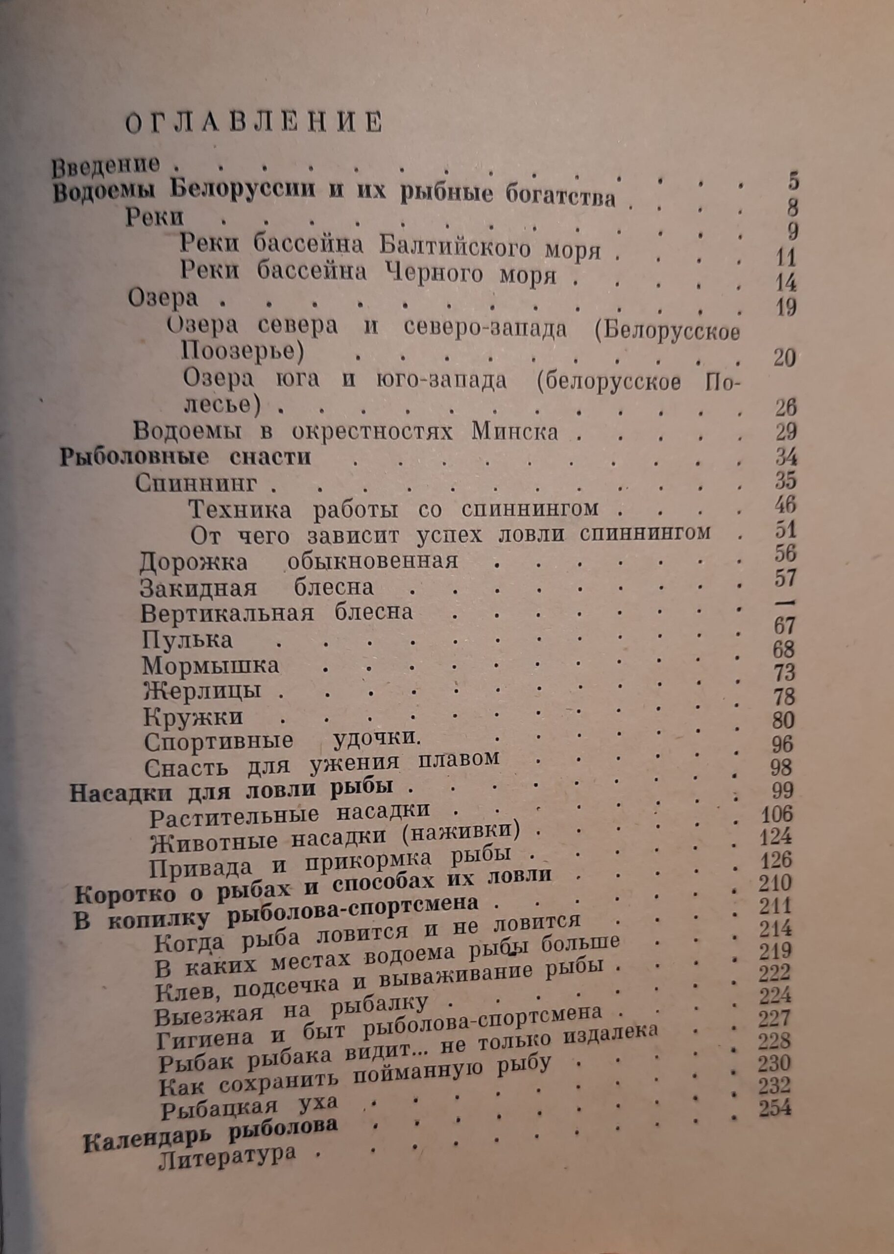 Катер — изображение 2