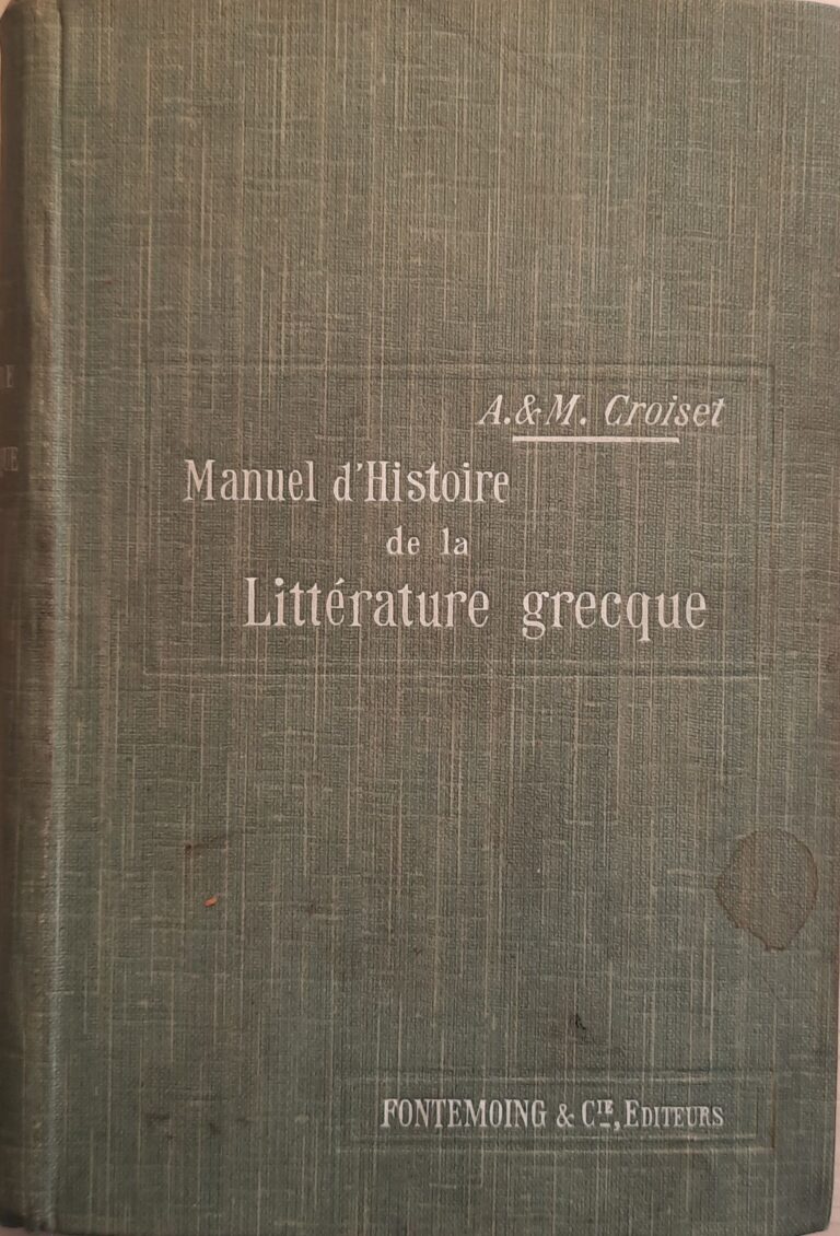 Manuel d'histoire de la litterature grecque a l'usage des lycees et colleges(Учебник истории греческой литературы для использования в средних школах и колледжах на французском языке)