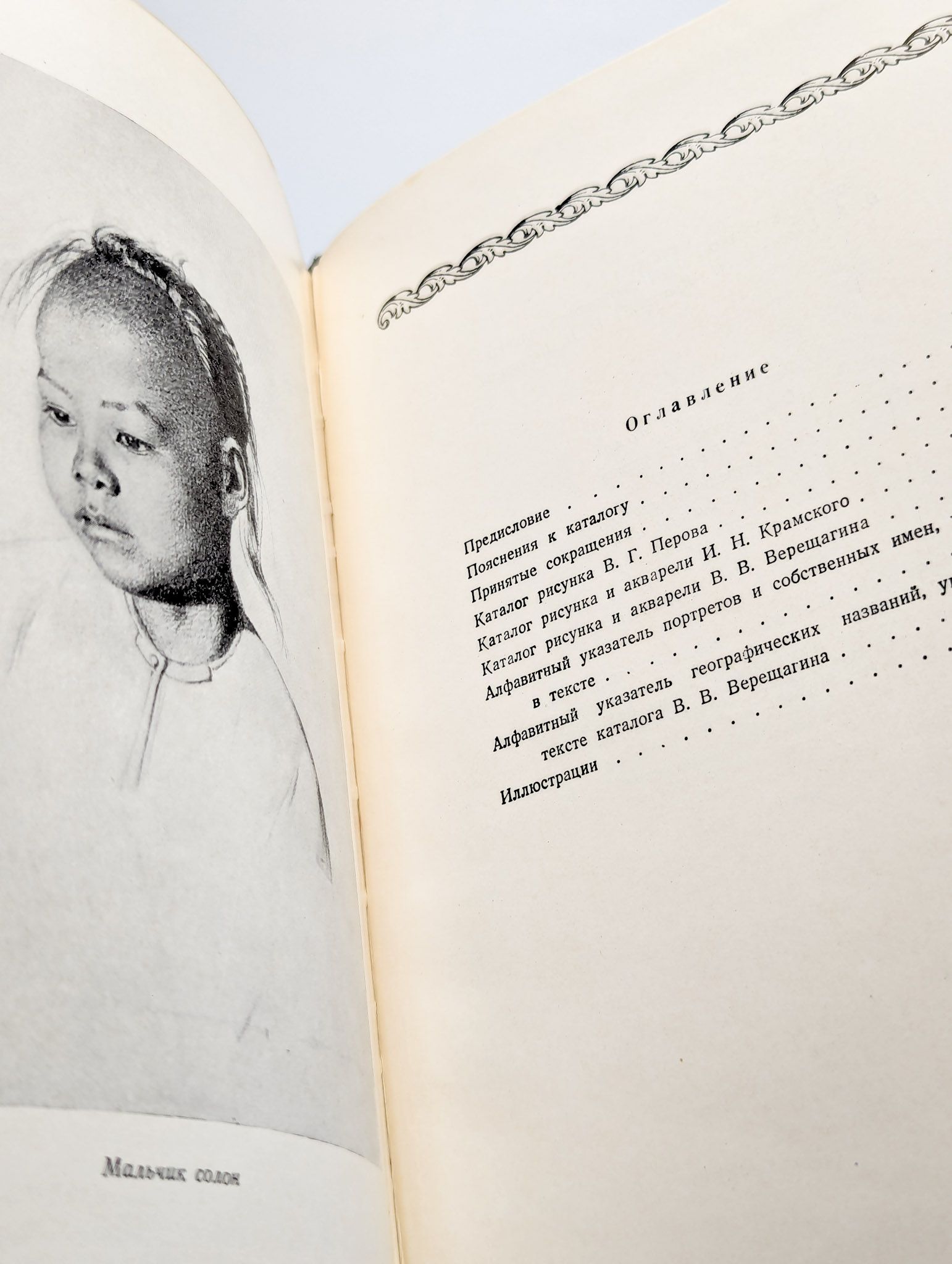 Рисунок и акварель — изображение 3