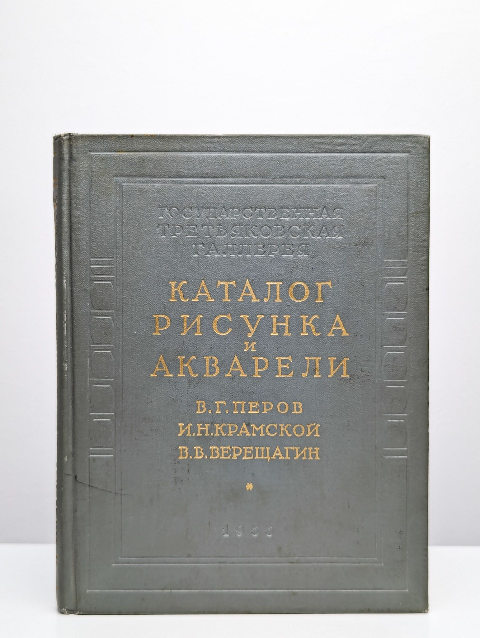Рисунок и акварель