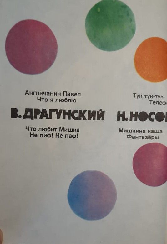 Что я люблю — изображение 2