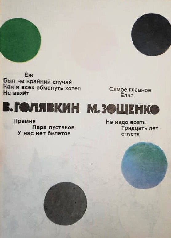 Что я люблю — изображение 3