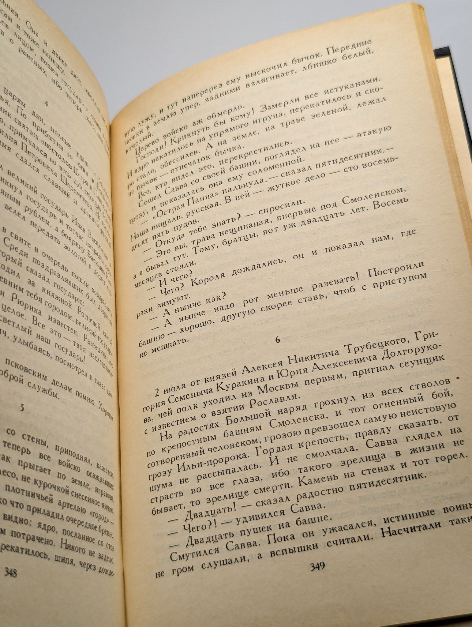 Никон — изображение 3