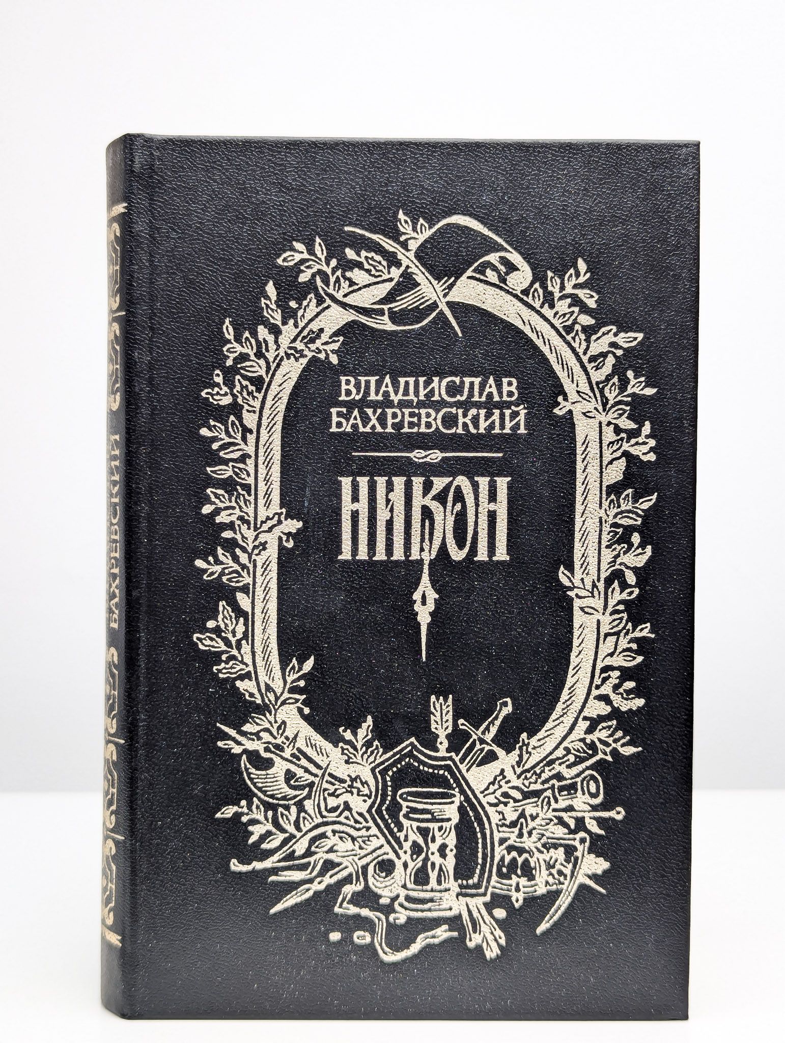 Никон