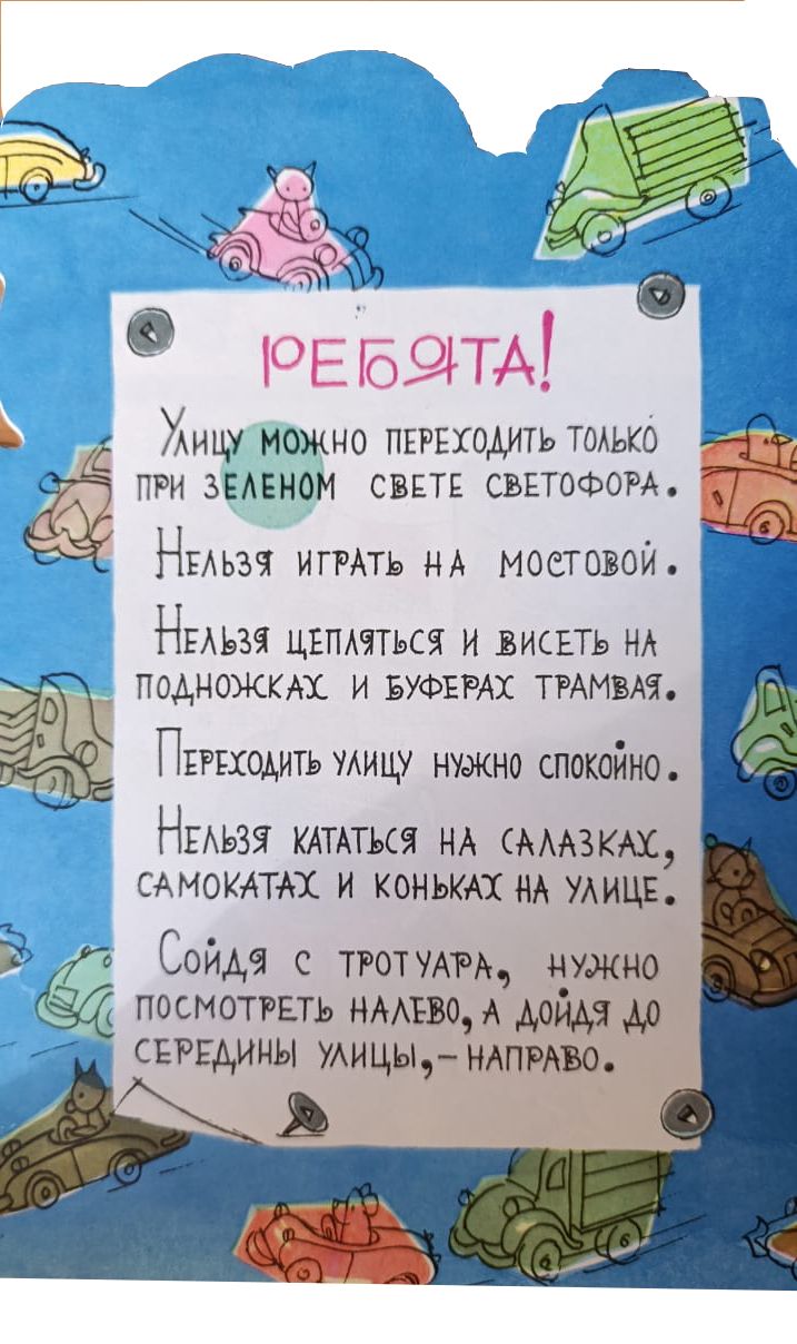 Про умных зверюшек — изображение 3