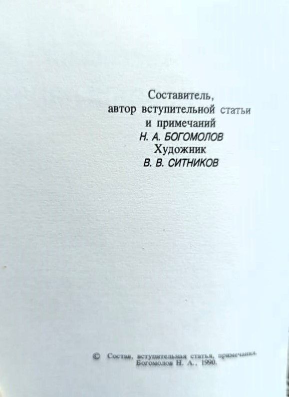 Кипарисовый ларец — изображение 3