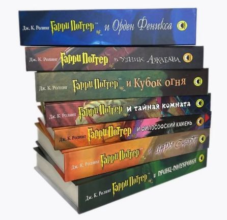 Книги Гарри Поттер (комплект из 7 книг), Ролинг Дж. К.