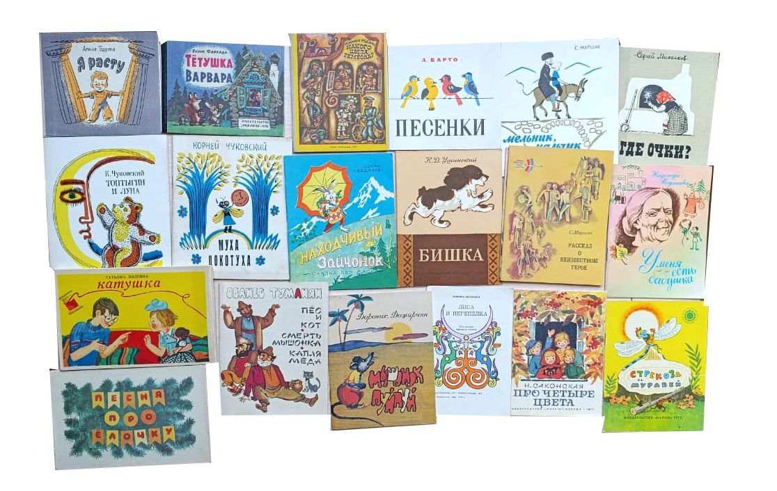 Коробка №3. Советские детские книги (комплект из 70 книг) — изображение 2