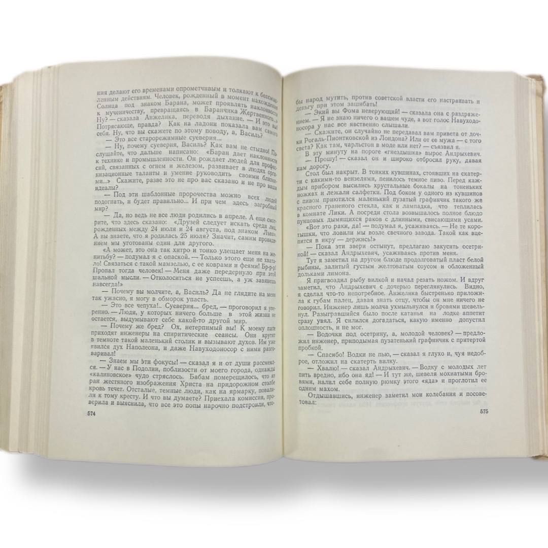 Старая крепость. Трилогия 1956 — изображение 3