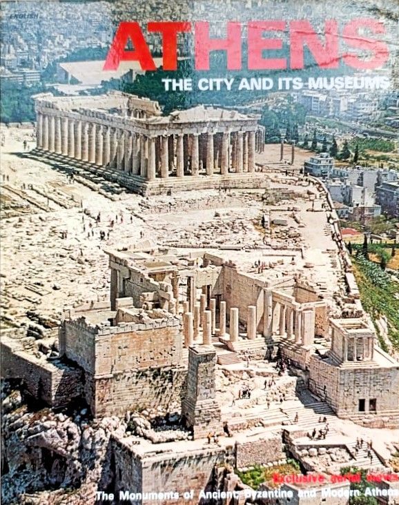 Athens The City and Its Museums (книга на английском языке)